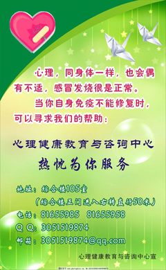 心理健康與營養健康 雙重關懷，全面提升生活質量