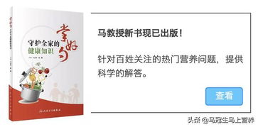 從小預(yù)防 久坐對(duì)學(xué)齡前兒童的潛在危害與營(yíng)養(yǎng)健康應(yīng)對(duì)