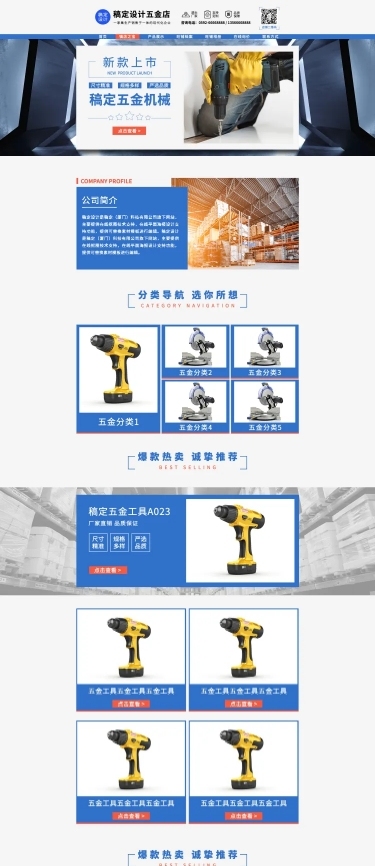 優秀前端網頁設計模板圖片 打造現代網站視覺的關鍵